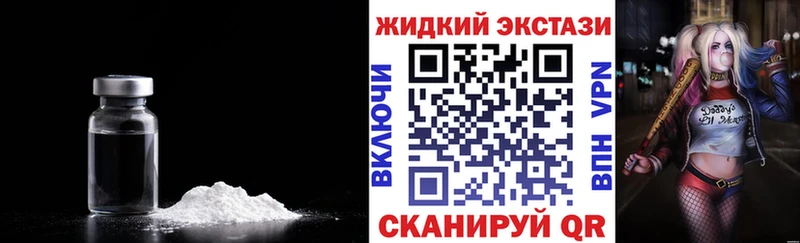 Бутират BDO 33%  где купить наркоту  Шенкурск 
