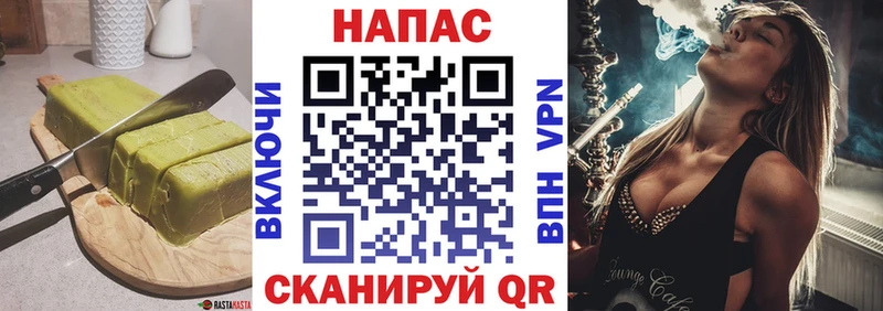 Canna-Cookies конопля  Шенкурск 