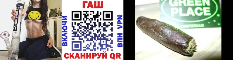 ГАШ Premium  цена наркотик  Шенкурск 