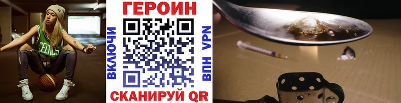 хочу   KRAKEN ссылки  Героин VHQ  Шенкурск 