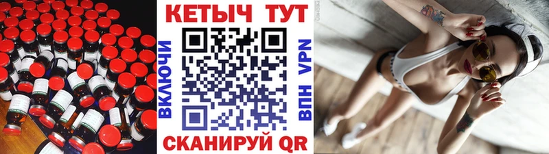 Кетамин VHQ  kraken   Шенкурск 