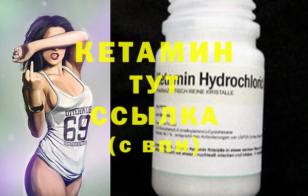 бутират Абаза