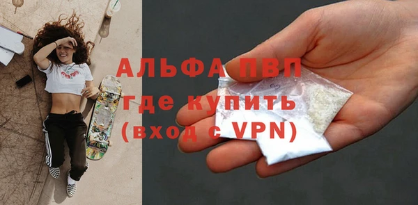 метадон Абинск
