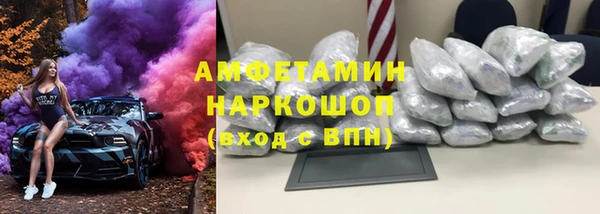 стаф Абдулино