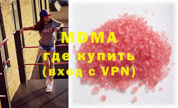 стаф Абдулино