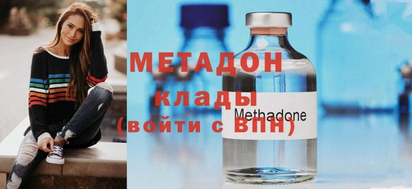 стаф Абдулино