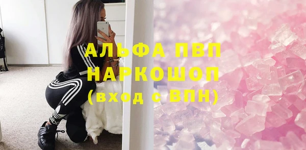 стаф Абдулино