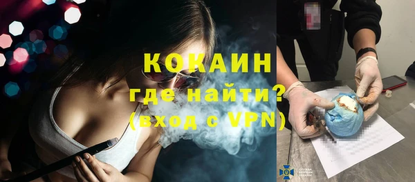 бутират Абаза