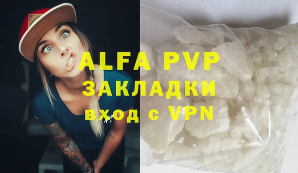 метадон Абинск
