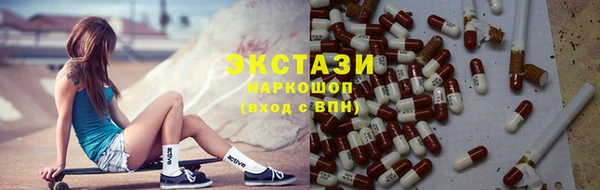 бутират Абаза