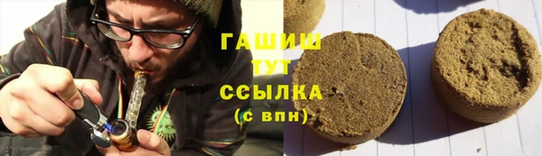 метадон Абинск