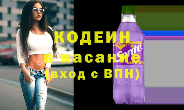 стаф Абдулино