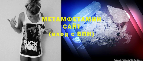 метадон Абинск