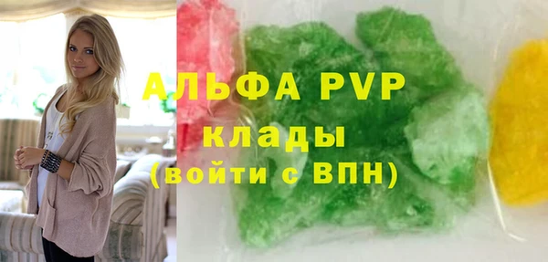 бутират Абаза