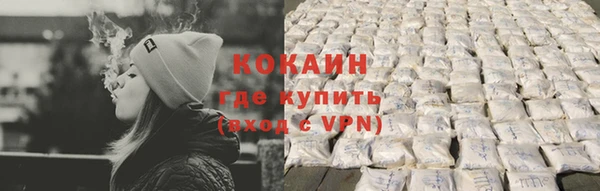 метадон Абинск