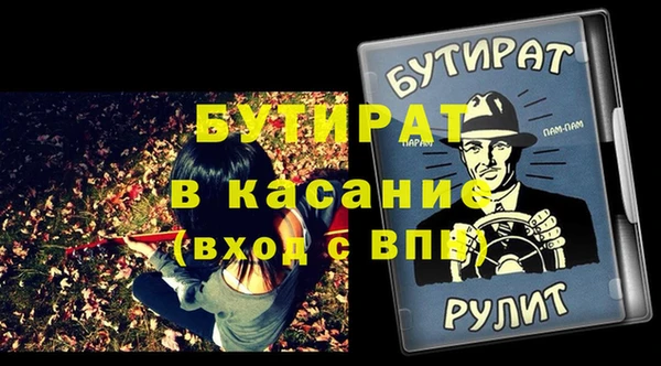 метадон Абинск