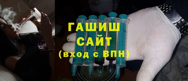 бутират Абаза