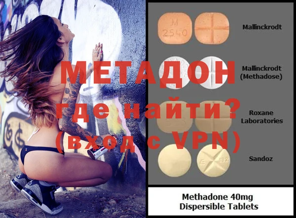 метадон Абинск