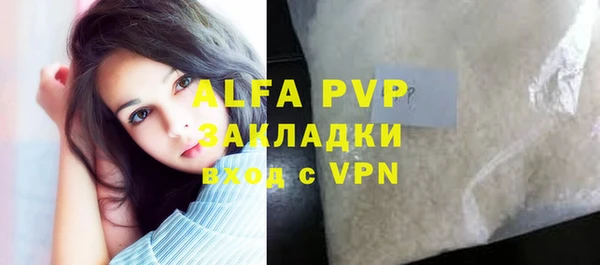 бутират Абаза