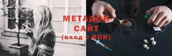 бутират Абаза