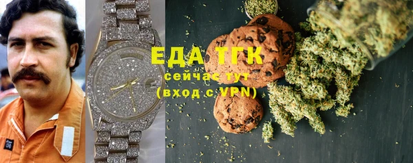 стаф Абдулино