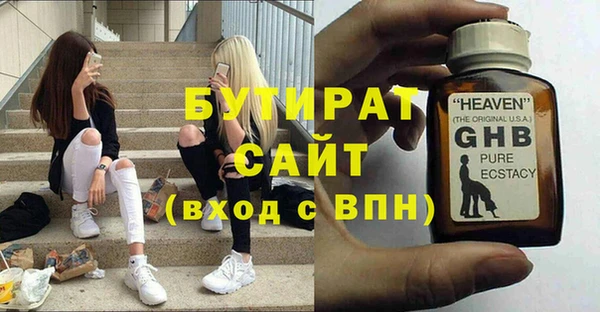метадон Абинск