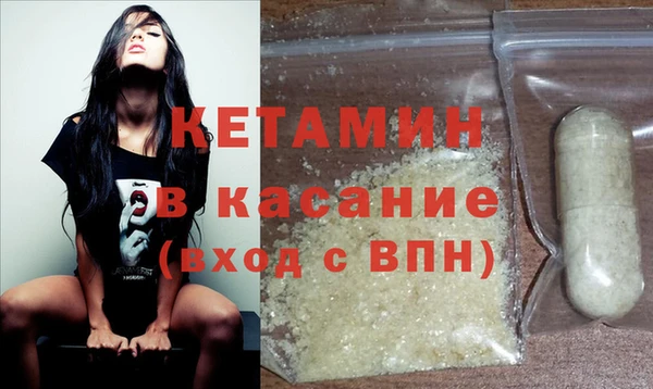 метадон Абинск