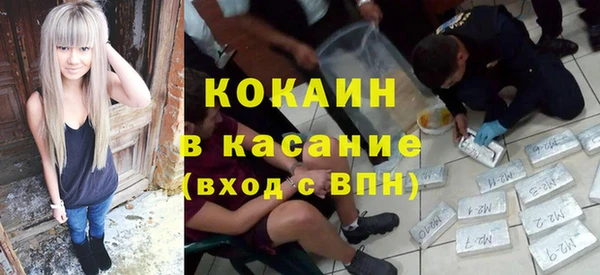 стаф Абдулино