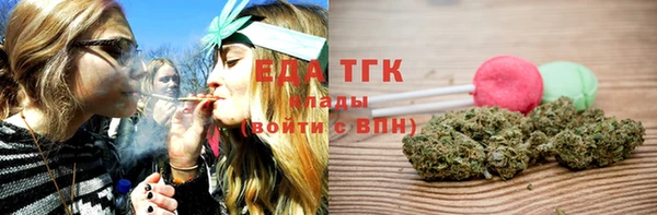 стаф Абдулино