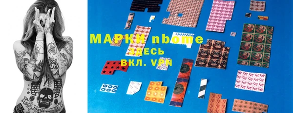 бутират Абаза