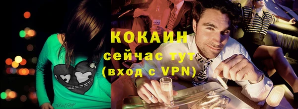метадон Абинск