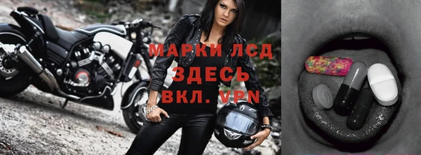 стаф Абдулино