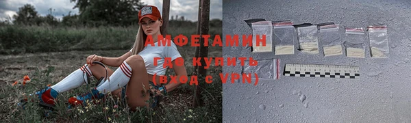 стаф Абдулино