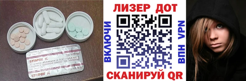 Лсд 25 экстази ecstasy Шенкурск
