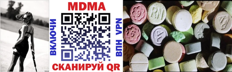 ссылка на мегу вход  Шенкурск  MDMA crystal 