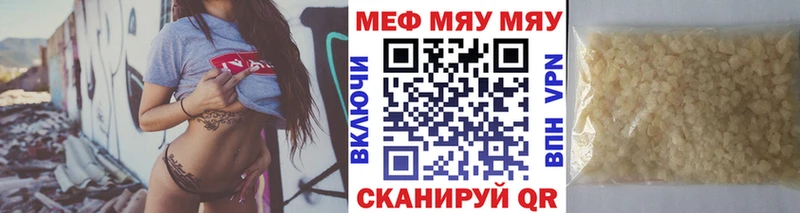 наркота  Шенкурск  это клад  Мефедрон кристаллы 
