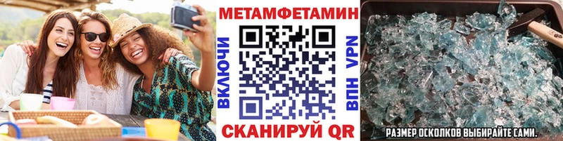 где купить наркоту  Шенкурск  Первитин Декстрометамфетамин 99.9% 