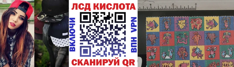 Наркотические марки 1500мкг Шенкурск