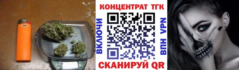 ТГК гашишное масло  Шенкурск 